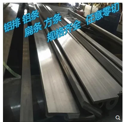 皇冠 铝电极 定制2mm*8mm*53mm （个） - 美国3M