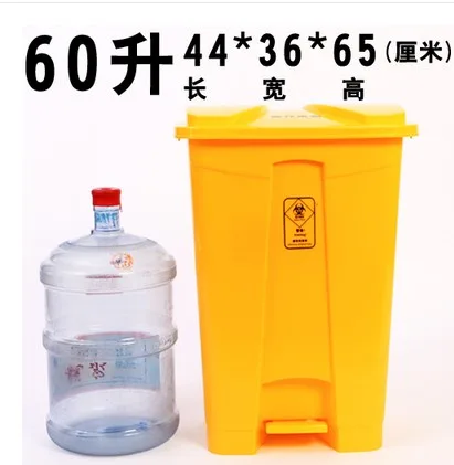 医废加厚黄色脚踏医疗垃圾桶60L（个） - 玖梧精选
