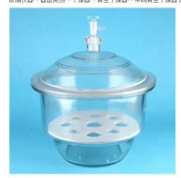 华鸥真空干燥器B-005005（个） - 华鸥