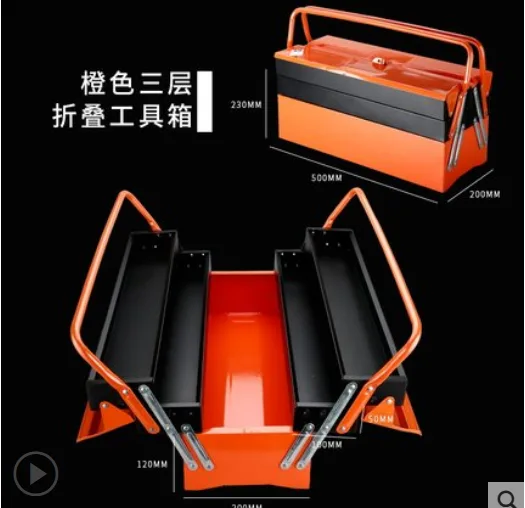 易之力 手提式铁皮工具箱 （个） - 玖梧精选
