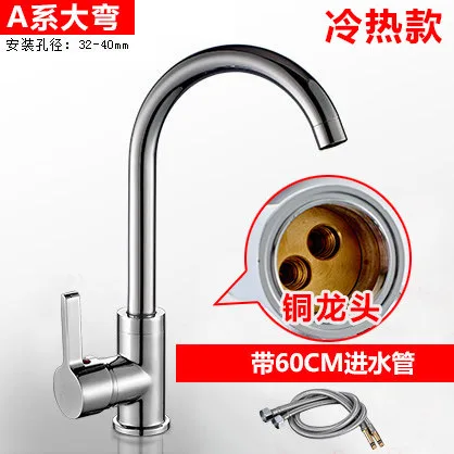 普莎厨房不锈钢水龙头2248（个） - 玖梧精选