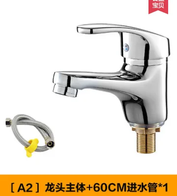 普莎黄铜单孔单把水龙头PS3006（个） - 玖梧精选