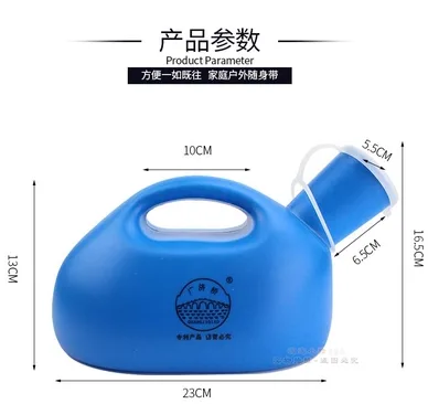 月康医疗尿桶，2L，蓝色，加厚款（个） - 玖梧精选