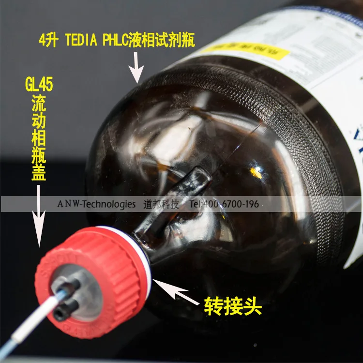 道邦默克瓶专用转接头（个） - 玖梧精选