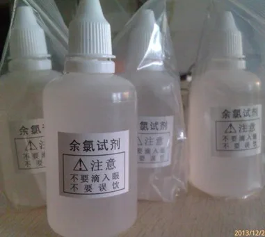 水星锅炉水质氯离子检测剂 50ml（瓶） - 玖梧精选