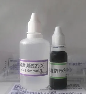 沃若锅炉水质总碱度测试剂 水样100ml（瓶） - 玖梧精选