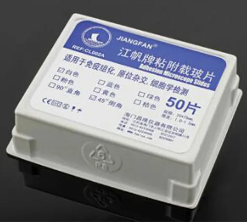 海门昌隆粘附载玻片CL002A（盒） - 玖梧精选
