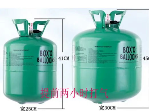 天禧氦气充气桶22l（桶） - 玖梧精选