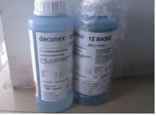 Borer deconex 12 BASIC 碱性浓缩清洗液（瓶） - 玖梧精选