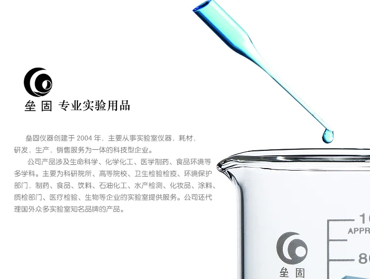 垒固三口夹套烧瓶250ml（只） - 玖梧精选