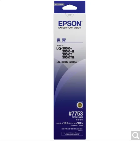 Epson打印机色带LQ-300K+（个） - 玖梧精选