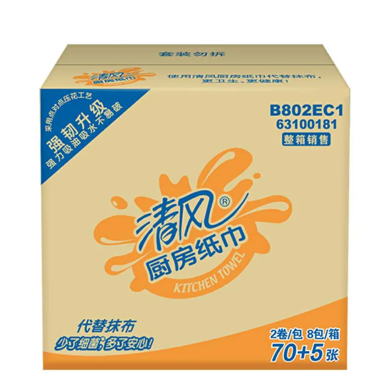 清风厨房用纸B802EC （箱） - 玖梧精选
