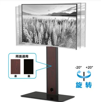 FITUEYES液晶电视落地挂架TT107502MB 适用32-65寸(个) - 玖梧精选