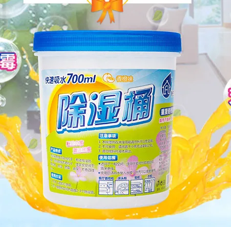 粉兰之家 除湿桶700ml （个） - 玖梧精选