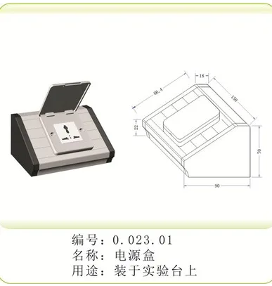 嘉和实验室铝合金线槽定做（个） - 玖梧精选