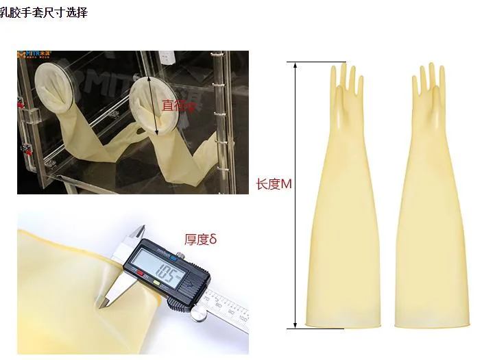 国产耐酸碱有机玻璃手套168 80cm（双） - 玖梧精选