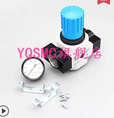 YQSMC费斯托FESTO减压阀（个） - 玖梧精选
