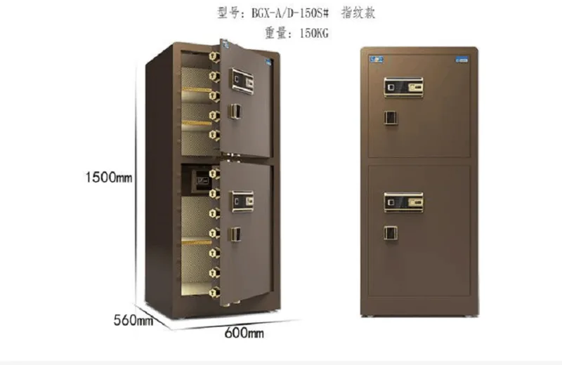 虎牌密码柜BGX-A/D-150S#，指纹密码款（台） - 玖梧精选
