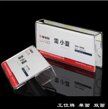 工位牌单面80*120mm 内宽 33mm（个） - 美国3M