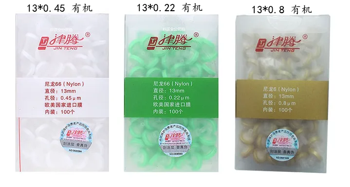 津腾针式过滤器13mm*0.45um水系（PES）蓝色（盒） - 美国3M
