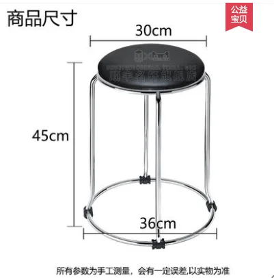 顺宇名轩商务办公黑色圆凳子(个） - 玖梧精选