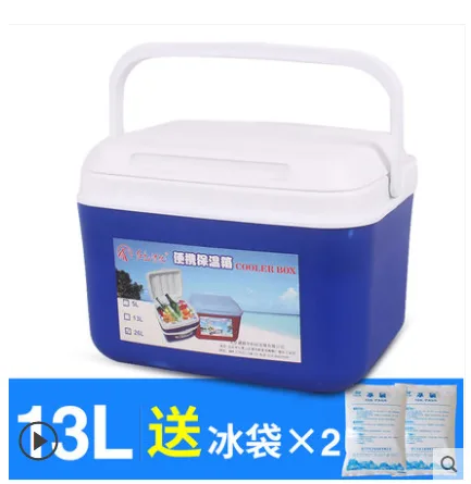 红色营地医用冷藏箱13L送冰袋*2（个） - 玖梧精选