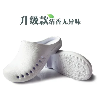新一族防护防滑拖鞋45码升级款湖蓝色（双） - 玖梧精选