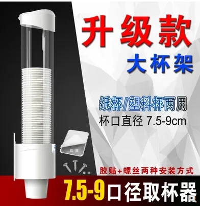 卓迪 ZD-79饮水机杯盖取杯器胶板+螺丝+磁铁(个） - 玖梧精选
