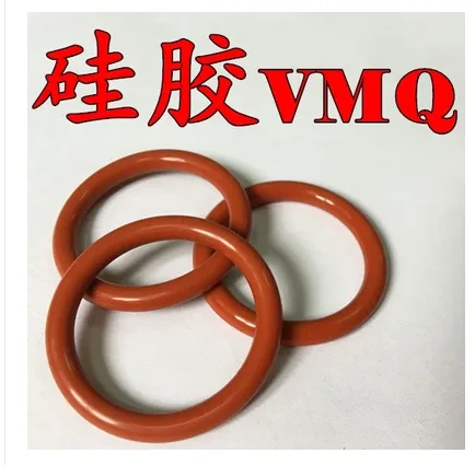 o型密封圈红硅胶外径88mm内径78mm厚度5mm(个） - 玖梧精选