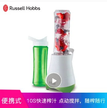 领豪21350-56C 便携式榨汁机（个） - 玖梧精选
