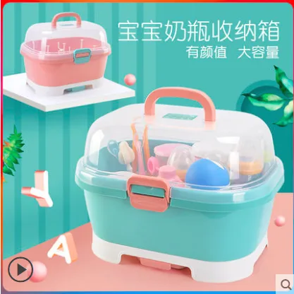 婴儿奶瓶收纳箱（灰蓝色、水蓝色、青绿色）（个） - 玖梧精选