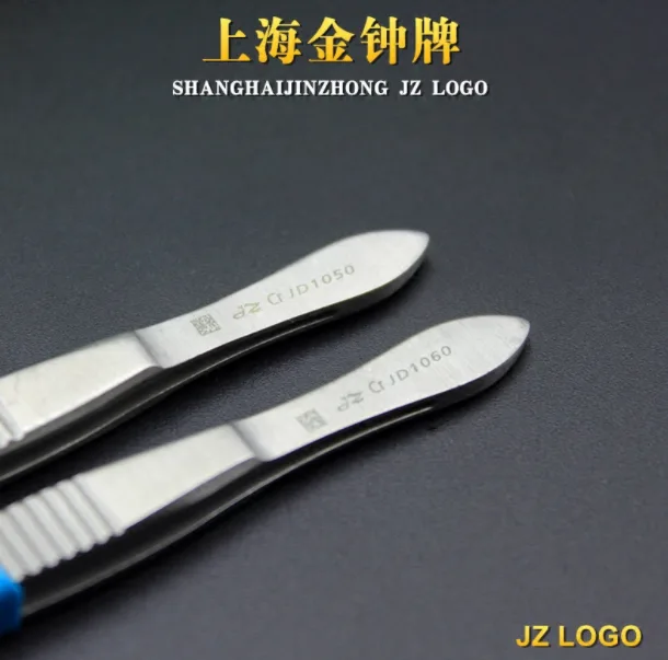 金钟不锈钢眼用镊10cm弯横齿（把） - 金钟