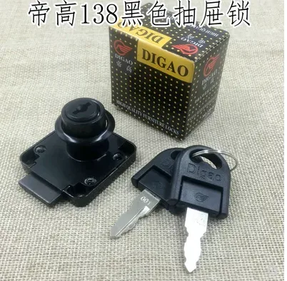 帝高Digao抽屉锁138-22黑色单开（盒） - 玖梧精选
