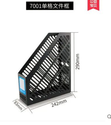 卓联 ZL7001 单个文件架 黑色 （个） - 玖梧精选