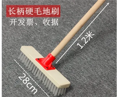 鑫 X-01 长柄木质地刷 长28cm，宽6cm，柄长1.2M（把） - 玖梧精选