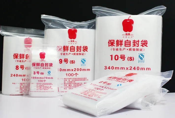 运成自封袋1号5*7cm（包） - 玖梧精选