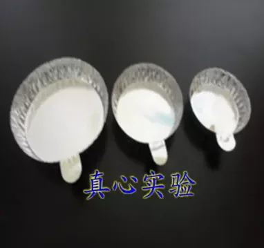 国产铝箔称量盘 口径60mm(个） - 玖梧精选