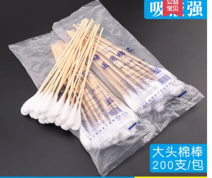 翔翊医用一次性消毒妇科专用脱脂棉棒长20cm（100支）5袋*20支 （袋） - 玖梧精选
