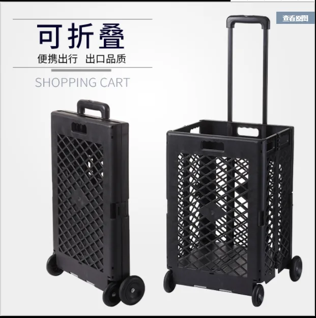 得意 HH-002折叠式迷你便携塑料拉杆购物车37*33*100cm（个） - 玖梧精选
