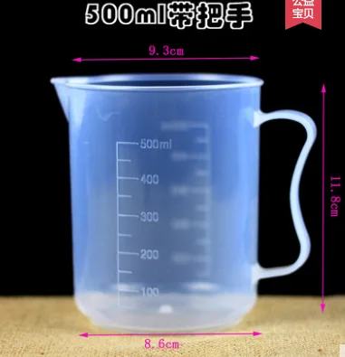 德立LB-1000塑料量杯500ml 有刻度 带手柄（个） - 玖梧精选