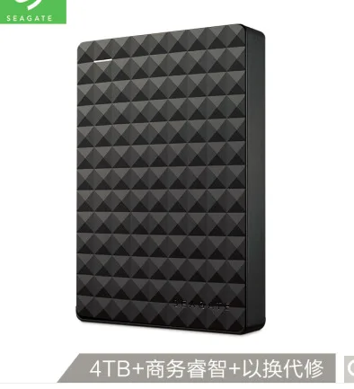 【已停产】希捷4TB移动硬盘USB3.0黑钻商务典雅版（商务黑）（个） - 玖梧精选