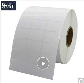 乐析 三联条码30*20mm （卷） - 玖梧精选