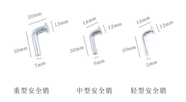 兢木 J-MAQX001重型货架安全插销7MM（包） - 玖梧精选