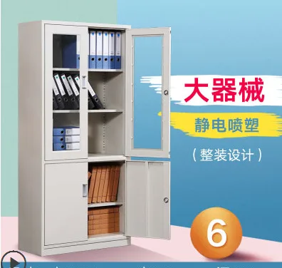 欧宝美 WGG储物柜大器械0.8mm（个） - 玖梧精选