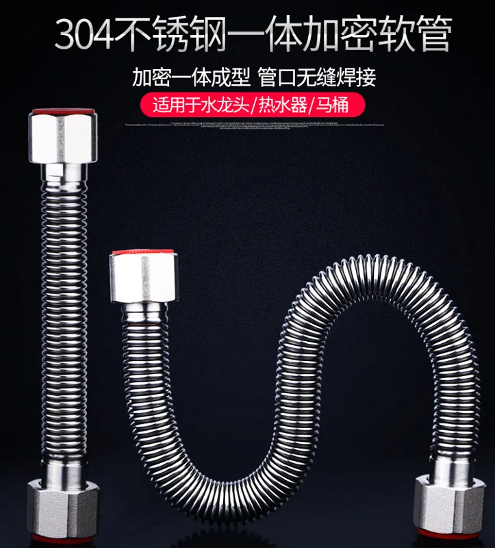 MOBOAM加厚304不锈钢波纹管50cm（根） - 玖梧精选
