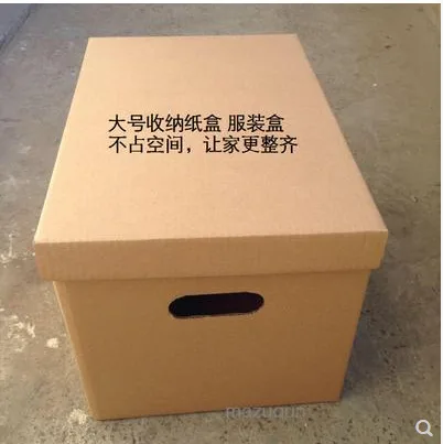 样品纸箱 小号 （个） - 玖梧精选