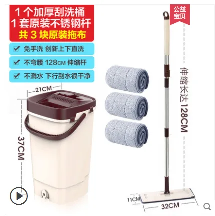 楚明旋转免手洗干湿两用懒人拖把（套） - 玖梧精选