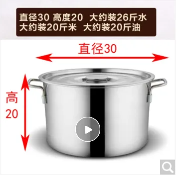 CS340特厚不锈钢桶带盖 直径30cm高20cm（个） - 玖梧精选