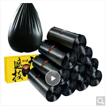 啦哄垃圾袋4086003（盒） - 玖梧精选