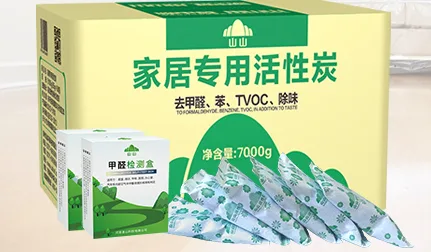 山山SS16活性炭包除味除甲醛7000g90包一箱（箱） - 玖梧精选